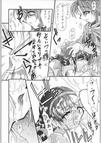 (C53) [Unaginobori (Various)] Temporary Tempo Dai 3 Gakushou (Various)