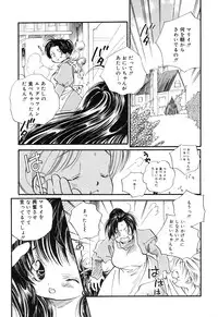 [Anthology] Comic Alice Collection Vol.3