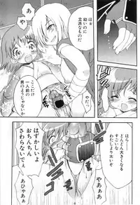 [Anthology] Futanarikko High!