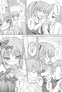 (C79) [Windtone (Safi)] Sister and Sister (Boku wa Tomodachi ga Sukunai)