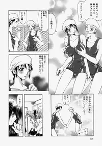 [Ootsuki Michiro] Gyakkyou Gakuen