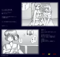 [Nyoninka Kenkyuujo (milda7)] Naomi no Akuheki