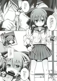 (Reitaisai 14) [Toriaezu(kari) (Tororo)] Sailor Fuku da yo Reimu-san (Touhou Project)