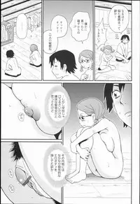 [John K. Pe-ta] Kiseki no Ana