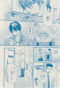 MAGAZINE BE×BOY 2015-02