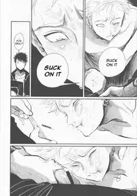 [Paraiso (Harada)] Aru Otoko no Higeki (Yoru to Asa no Uta) [English] [Nogitsune]