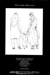 (SPARK10) [Takamachi (Zenra)] Red Road, Gold Sun. (Haikyuu!!) [English] [lamperouge-1]