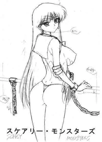 (C75) [Kuroinu Juu (Black Dog) ] Scary Monsters [20090218]