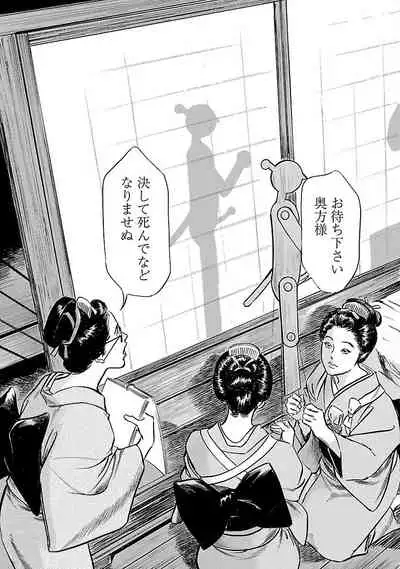 [とみさわ千夏, 八月薫] お願いサプリマン My Pure Lady 20