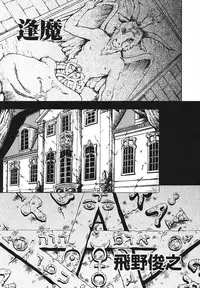 [Anthology] Youjoku no Utage ~Lolita Ryoujoku Anthology~