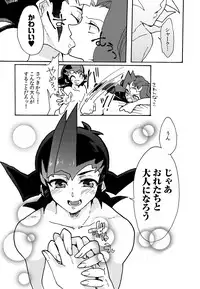 [Sosyakuya (Nakamura Fueko)] 2/3 (Yu-Gi-Oh! ZEXAL) [Digital]