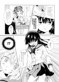 (COMITIA112) [peachpulsar (Mira)] Chuu Shite Vampire Girls -Kakyusei ni Oshioki o-