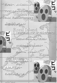 (SC15) [Electromagnetic Wave, VENOM (Rusty Soul, Alto Seneka)] Ousama Morning (Kichikuou Rance) [English] [Fated Circle]