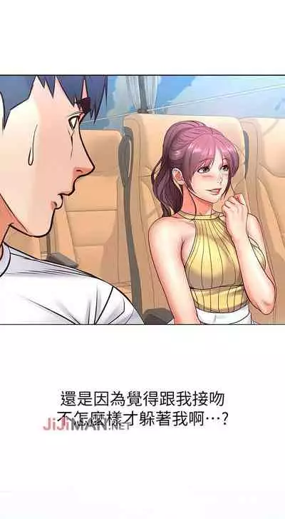 【周三连载】超市的漂亮姐姐(作者:北鼻&逃兵) 第1~71话