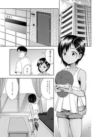 [antyuumosaku (malcorond)] Meikko na Syoujo no Ehon (Soushuuhen 2) [Digital]