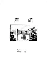 Bishoujo Doujinshi Anthology Cute 1 (Saint Tail, Battle Athletes, Dragonball, Yu Yu Hakusho, To Heart, Final Fantasy VII)