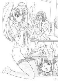 [Fukumaden (Ohkami Tomoyuki)] DF2340 (Super Robot Wars)