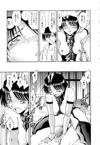 [SHIZUKA] Gokuchuu Soukan - Have Sexual Intercourse In Jail