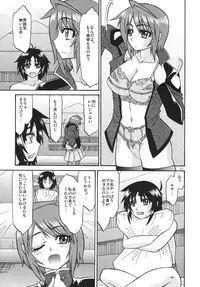 [Complete Box (Ayakawa Hisashi) DESTINY GIRL (Gundam SEED DESTINY) [Digital]