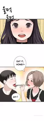 Tissue Thieves Ch.1-11 (English) (Ongoing)