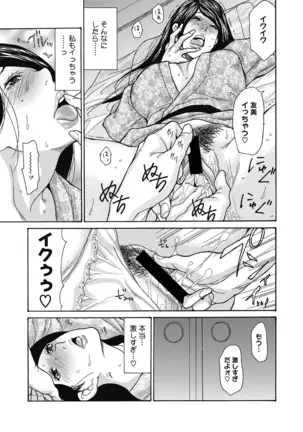 COMIC Megastore DEEP Vol. 29