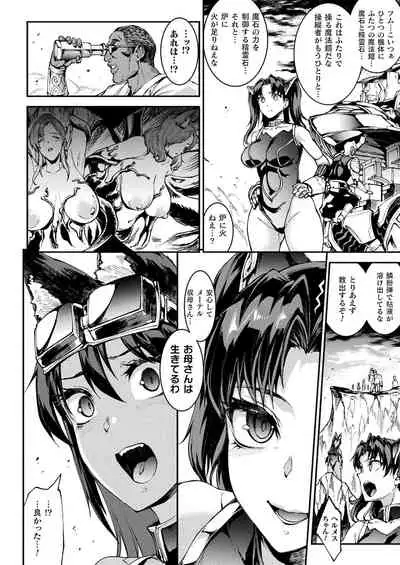 COMIC Unreal 2021-12 Vol. 94