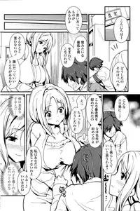 COMIC Penguin Club 2014-12