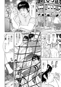COMIC Purumelo 2006-08 Vol.1 [Digital]