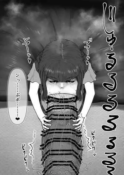 [Tsukiyo no KenQjo (Kewa Q Batsu)] Mini Neko-kei Coodere Ko no Dekkai Bou Shoushitsu Magic