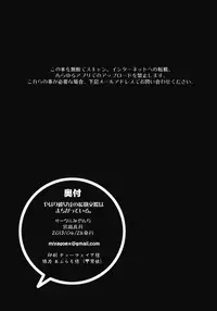 (COMIC1☆7) [Miyanchi (Miyagoe Yoshitsuki)] Yahari Kanojo-tachi no Enjo Kousai no Riyuu wa Machigatteiru. | Their Reason for Prostitution is Wrong as I Expected (Yahari Ore no Seishun Love Come wa Machigatteiru.) [English] [kurtsnafu]