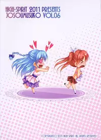 (C80) [High-Spirit (Aogiri Penta)] Josou Musuko Vol.06 (Osananajimi wa Bed Yakuza, Yamitsuki!, Josou Sanmyaku)