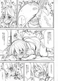 (C81) [chocolate Lv.5 (Dynamite moca)] Mahou Shoujo-kei Shounen Soushuuhen + Papa wa Josou Shita Boku ga Suki Mitai