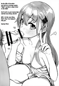 (C93) [Seniman Kartun (Kosuke Haruhito)] Suzuya to Ecchi Suru (Kantai Collection -KanColle-) [English] {doujins.com}