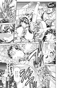 [Chataro] Little My Maid