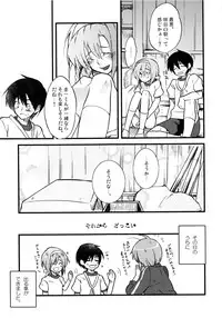 (SC53) [AOI (Various)] School-mer! School Mizugi Bloomer Joshi Anthology (Various)