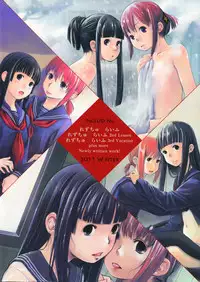 (C81) [Yubisaki Studio (Hidari Kagetora)] Les Chu~ Life Soushuuhen 123+