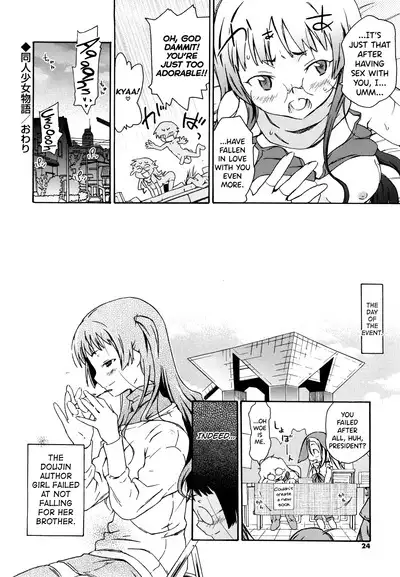Imouto wa Doujin Shoujo Cosplay Kei Ch.1-8