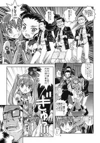 (COMIC1☆3) [Byousatsu Tanukidan (Saeki Tatsuya)] Seiteki Naimide Uchuu (Sora wo Kakeru Shoujo)