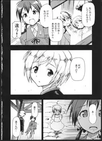 (C75) [Hetalearts (BLACKHEART)] SCHWESTER (Strike Witches)