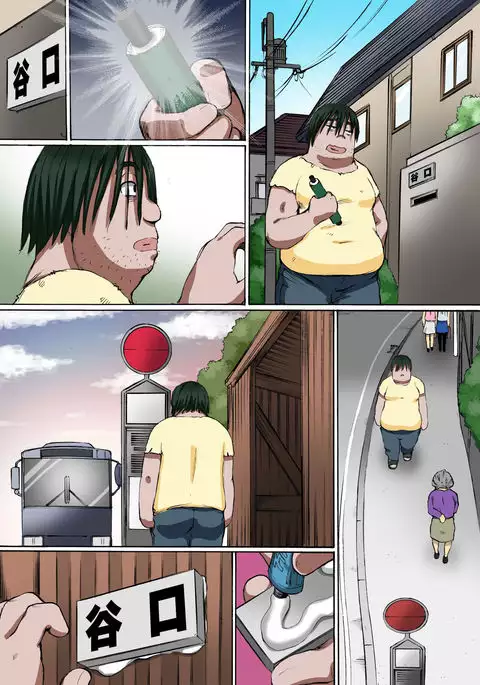 Kakun dakara Shikata nai! ~ Hitozuma mo, Joshi Gakusei mo Nama Sounyuu de Harem SEX