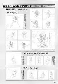 [Artbook][Triangle] Mahou Senshi Sweet Knight & Mahou Senshi Princess Tear