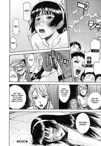 [Inomaru] Midara na Shisen [English] [CGrascal + Malone]