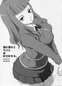 (C67) [twinzito (Tsukiyoshi Hiroki)] devo cinque (Mai-HiME)