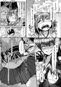 (C91) [Momiji Koubou (Moai Tenchou)] Futanari Shigure Fusou no Bouryaku Daiichi Sakusen (Kantai Collection -KanColle-)