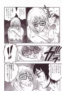 [Anthology] Kyonyuu Reika - Sadistic Bondage Love