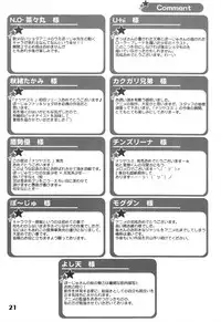 (Shota Scratch 19) [Studio Zealot] Natsuyasumi. Aki no Hi