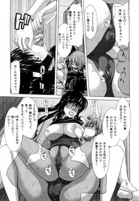 [Hori Hiroaki] Kiss Us & Kiss Ass!!!