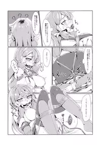 [face to face (ryoattoryo)] Ooyodo to Daily Ninmu Akashi Choukyou Hen (Kantai Collection -KanColle-) [Digital]