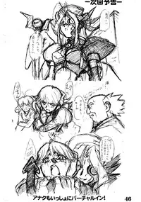 (CR33) [AXZ (Various)] UNDER BLUE ALPHA (Corrector Yui)