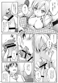 [Soramimi (Mytyl)] Kinpatsu Nyuugyuu Jou Nama Niku Yaki 630-en (Boku wa Tomodachi ga Sukunai) [Digital]